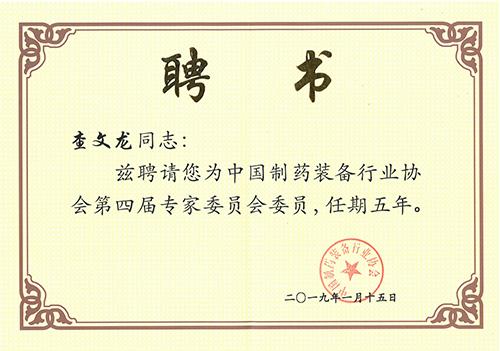 201901201037527984 南宫NG28·(集团)相信品牌力量有限公司