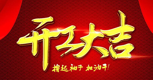 南宫NG28·(集团)相信品牌力量有限公司