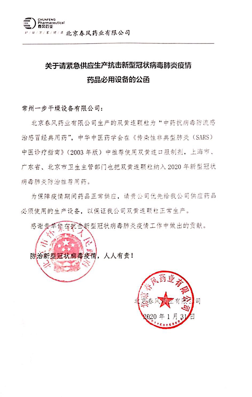 南宫NG28·(集团)相信品牌力量有限公司