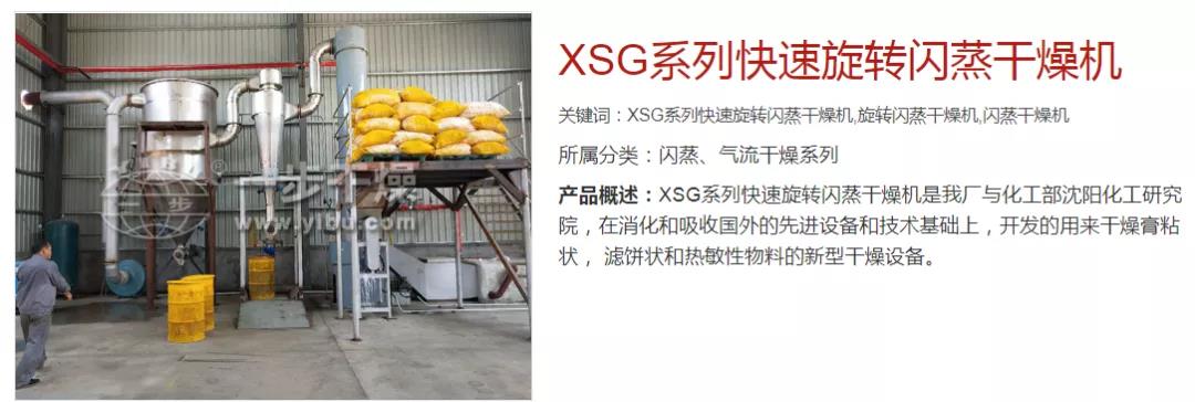 202007311618307925 南宫NG28·(集团)相信品牌力量有限公司