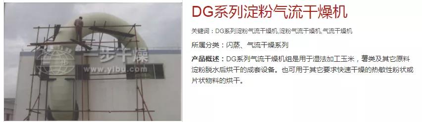 202007311618320249 南宫NG28·(集团)相信品牌力量有限公司