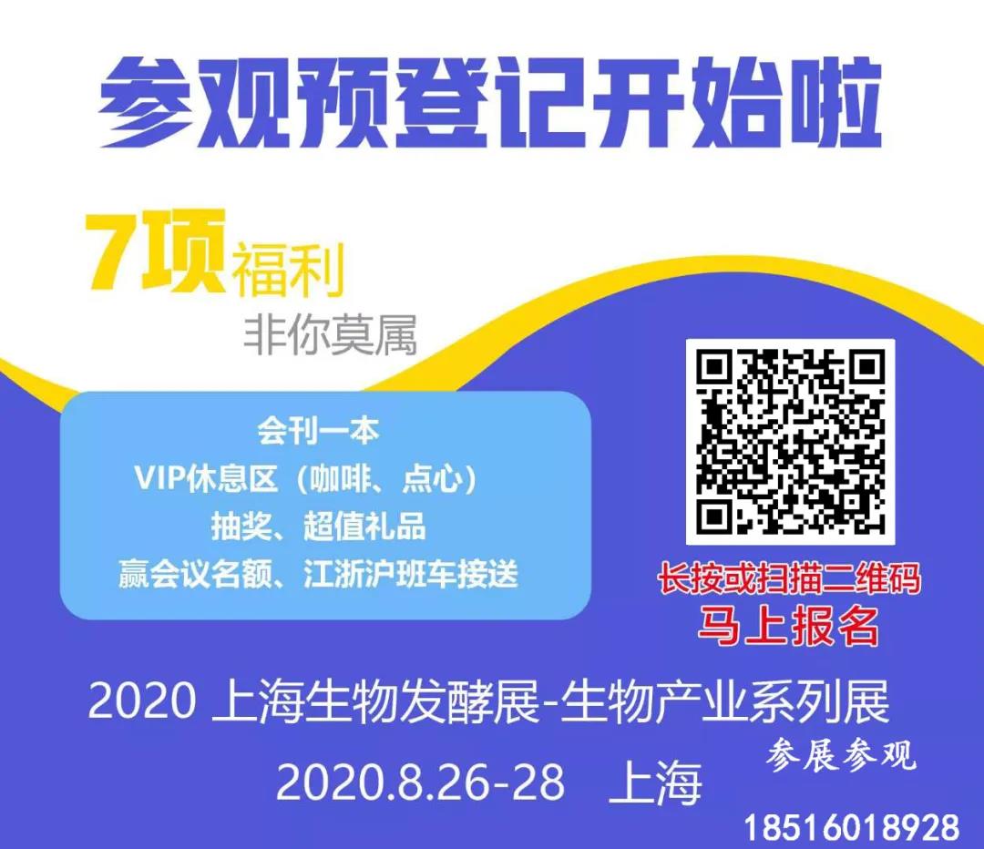 202007311619462654 南宫NG28·(集团)相信品牌力量有限公司