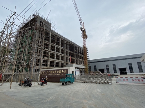 202010231049202964 南宫NG28·(集团)相信品牌力量有限公司