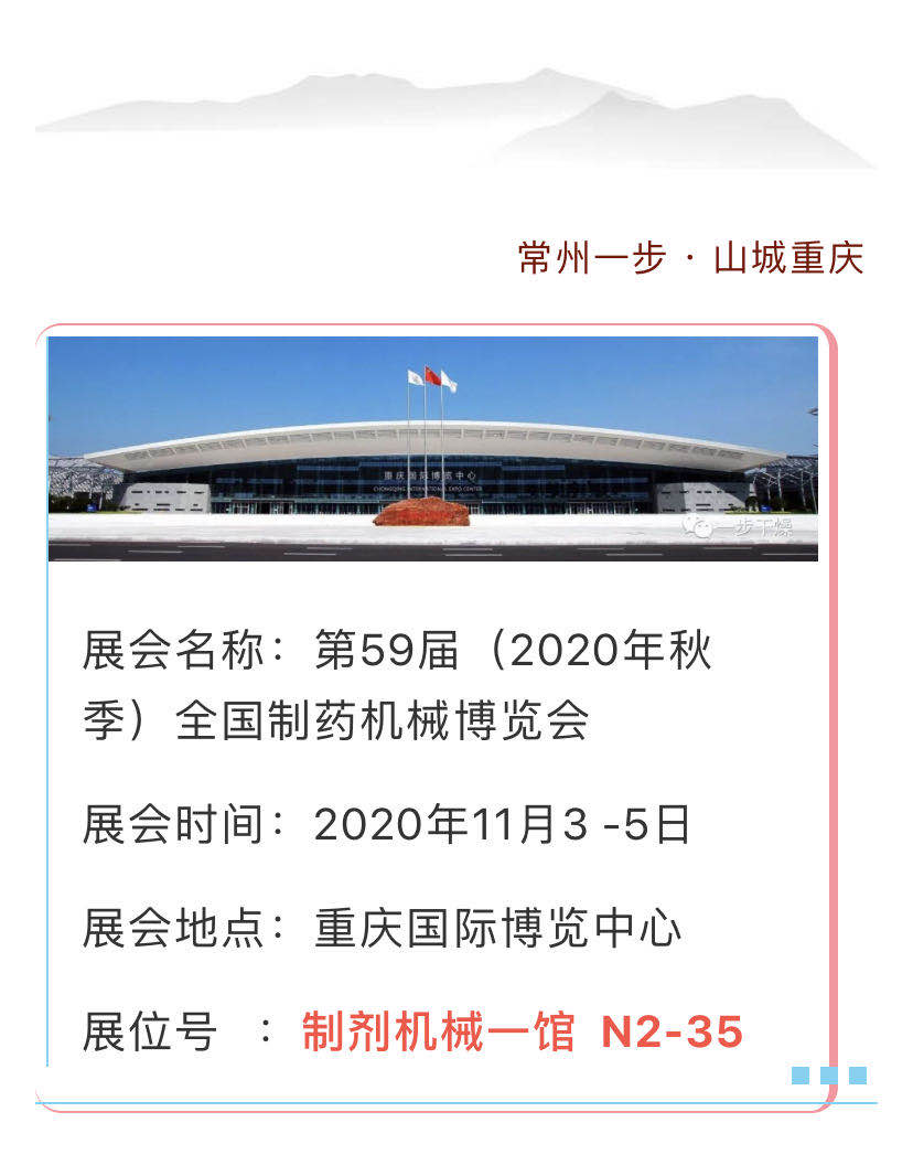 202010261549470900 南宫NG28·(集团)相信品牌力量有限公司