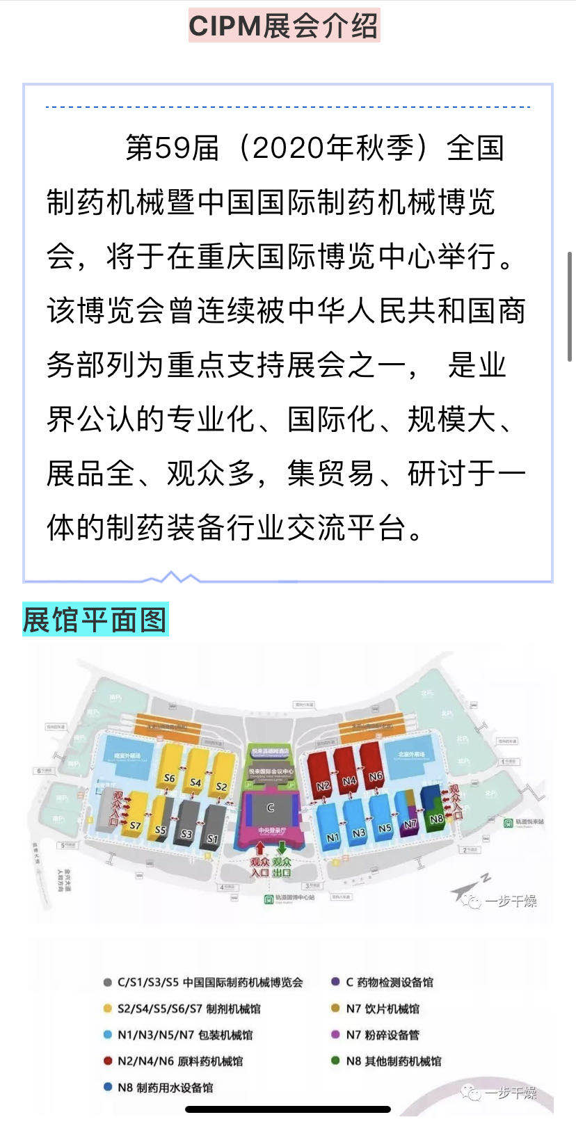 202010261550031268 南宫NG28·(集团)相信品牌力量有限公司