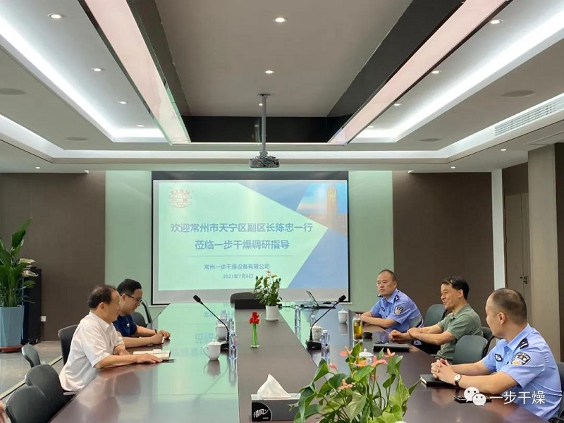 202108121332319490 南宫NG28·(集团)相信品牌力量有限公司