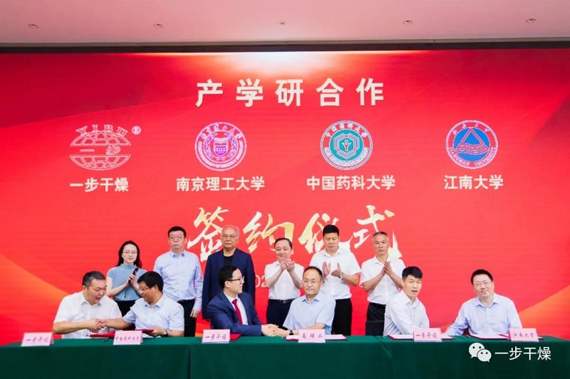 南宫NG28·(集团)相信品牌力量有限公司
