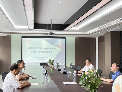 202108201337033593 南宫NG28·(集团)相信品牌力量有限公司