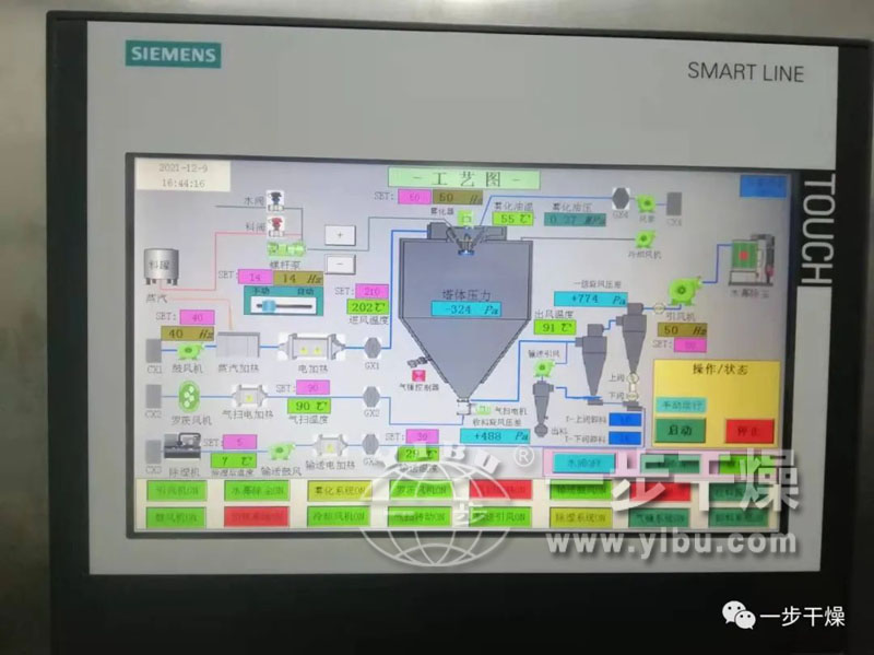 202205230927412936 南宫NG28·(集团)相信品牌力量有限公司