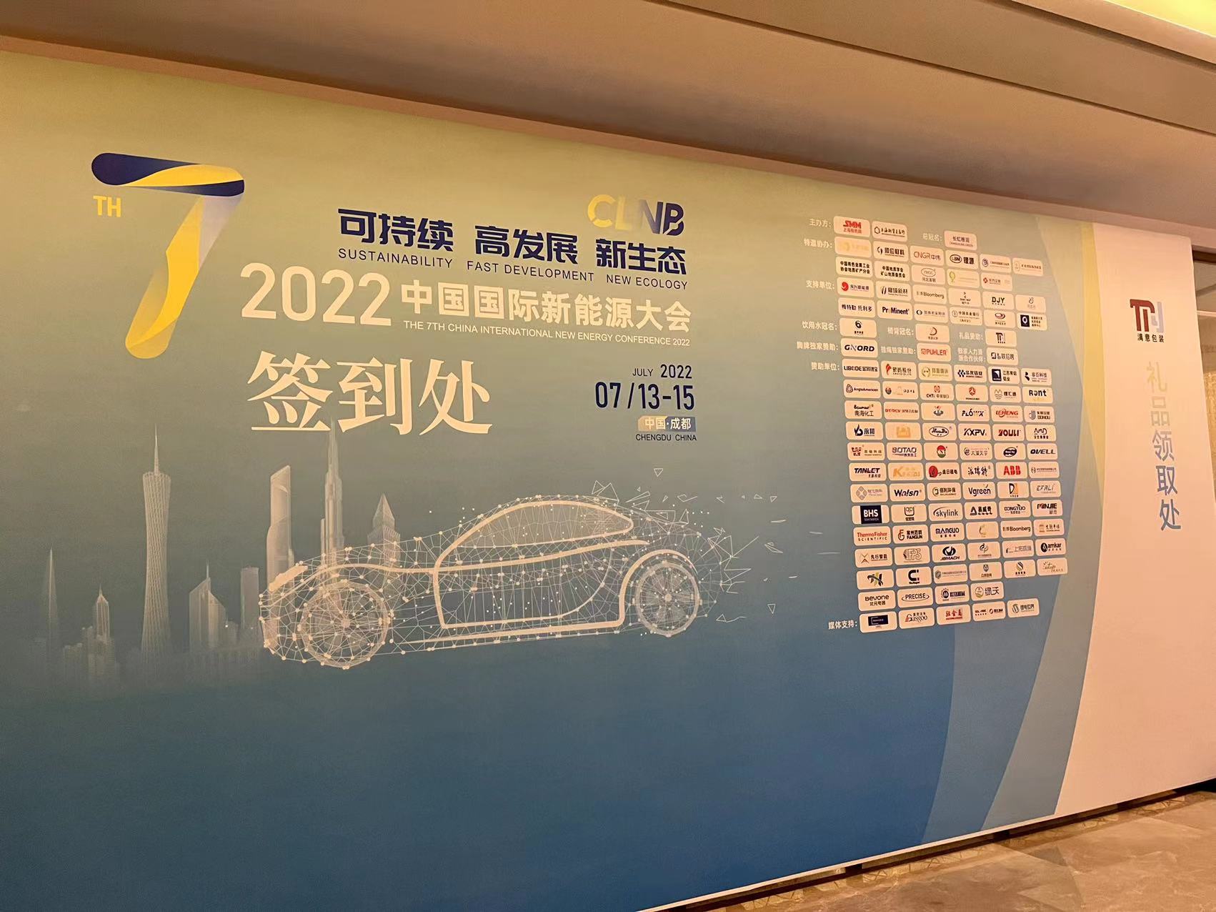 202207281612515188