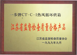 南宫NG28·(集团)相信品牌力量有限公司