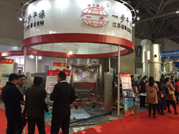 南宫NG28参与48届全国造药机械展览会