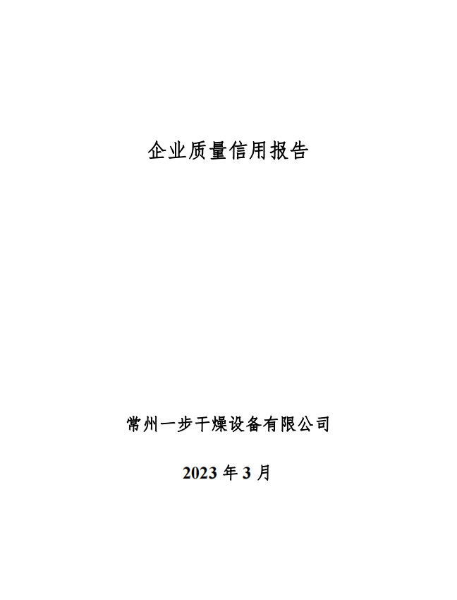南宫NG28·(集团)相信品牌力量有限公司