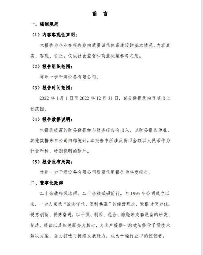 南宫NG28·(集团)相信品牌力量有限公司