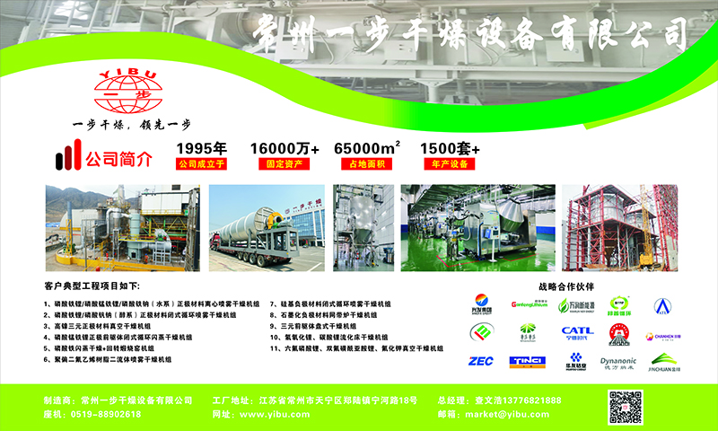 202307151655447073 南宫NG28·(集团)相信品牌力量有限公司