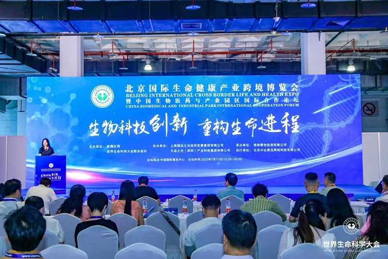 202307161546452065 南宫NG28·(集团)相信品牌力量有限公司