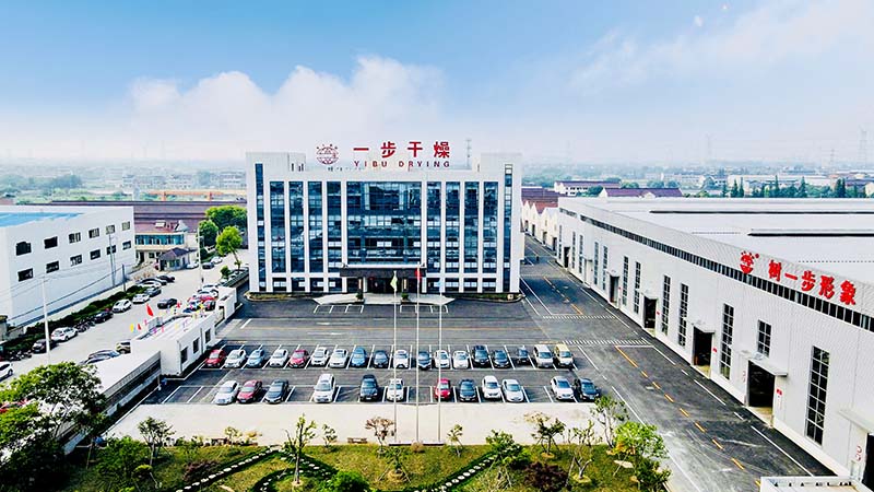 202307161602565815 南宫NG28·(集团)相信品牌力量有限公司