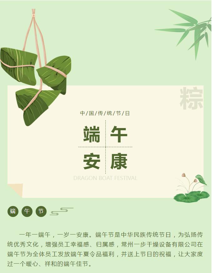 南宫NG28·(集团)相信品牌力量有限公司