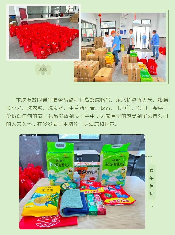 南宫NG28·(集团)相信品牌力量有限公司