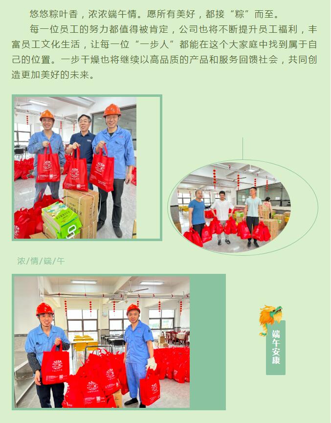 南宫NG28·(集团)相信品牌力量有限公司