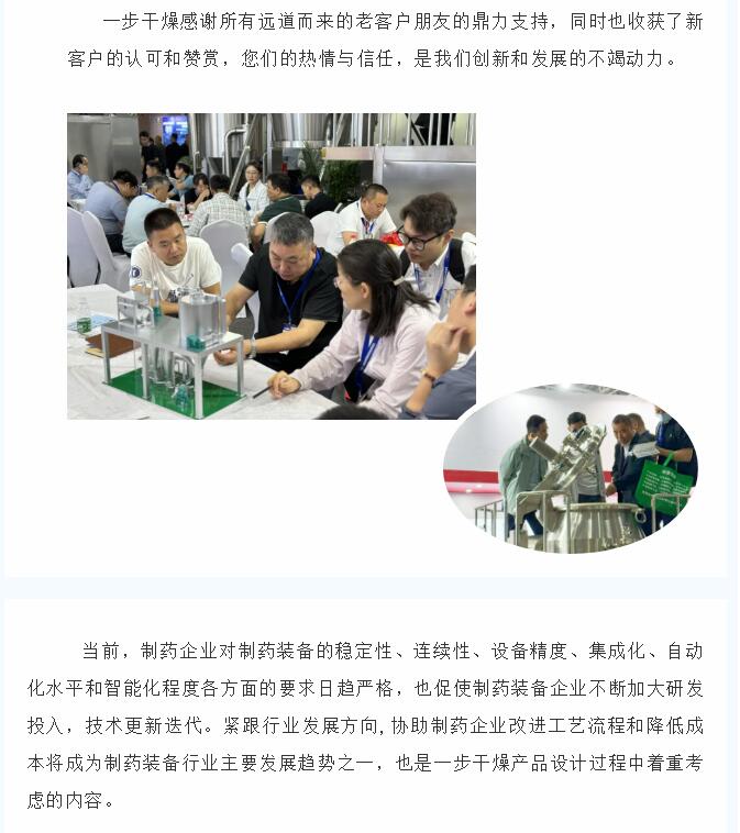 南宫NG28·(集团)相信品牌力量有限公司