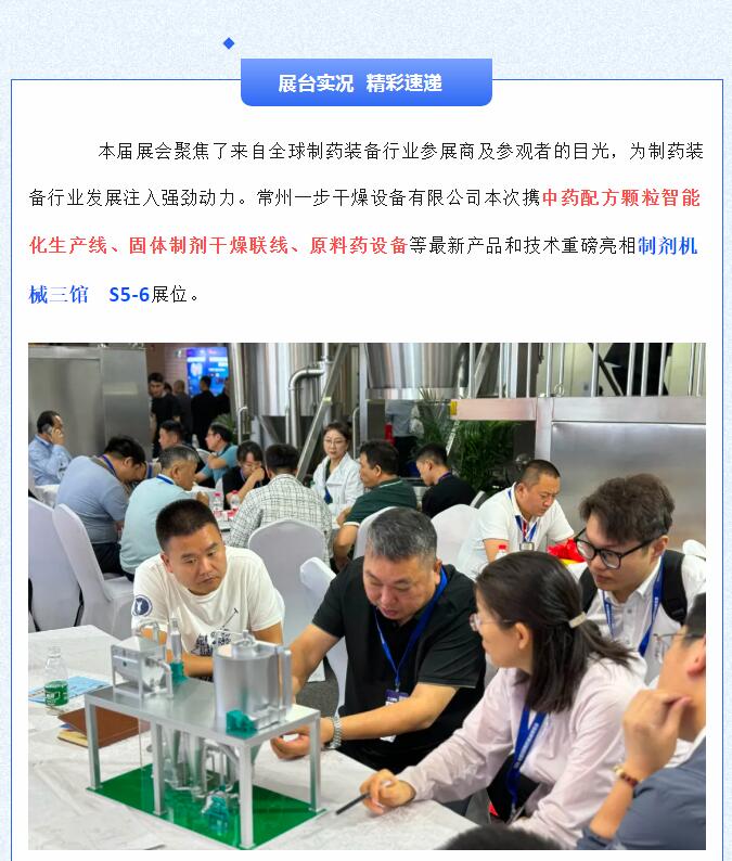 南宫NG28·(集团)相信品牌力量有限公司
