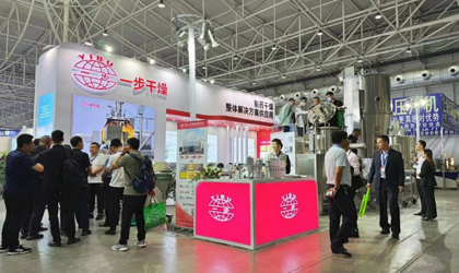 展会资讯|第64届CIPM药机展于5.20盛大开幕，南宫NG28展台现场实况速递！