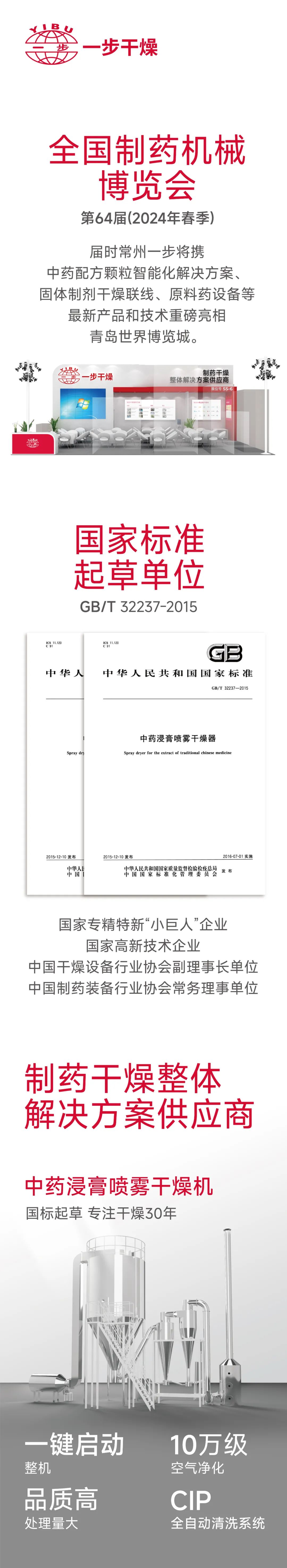 南宫NG28·(集团)相信品牌力量有限公司