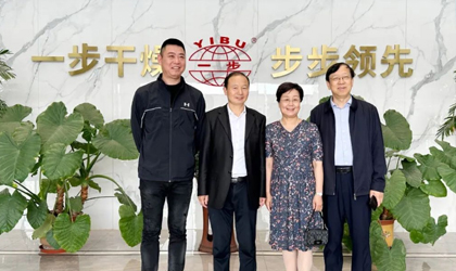 中国造药设备行业协会秘书长带队走访南宫NG28参观互换