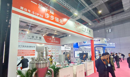 FIC2024展会进行时，南宫NG28展位现场杰出出现！