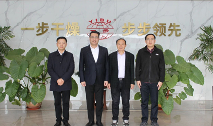 商丘市天宁区委副书记、区长张凯奇一行莅临南宫NG28走访调研