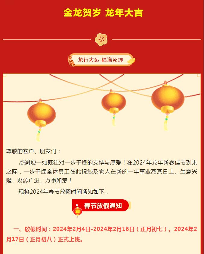 南宫NG28·(集团)相信品牌力量有限公司