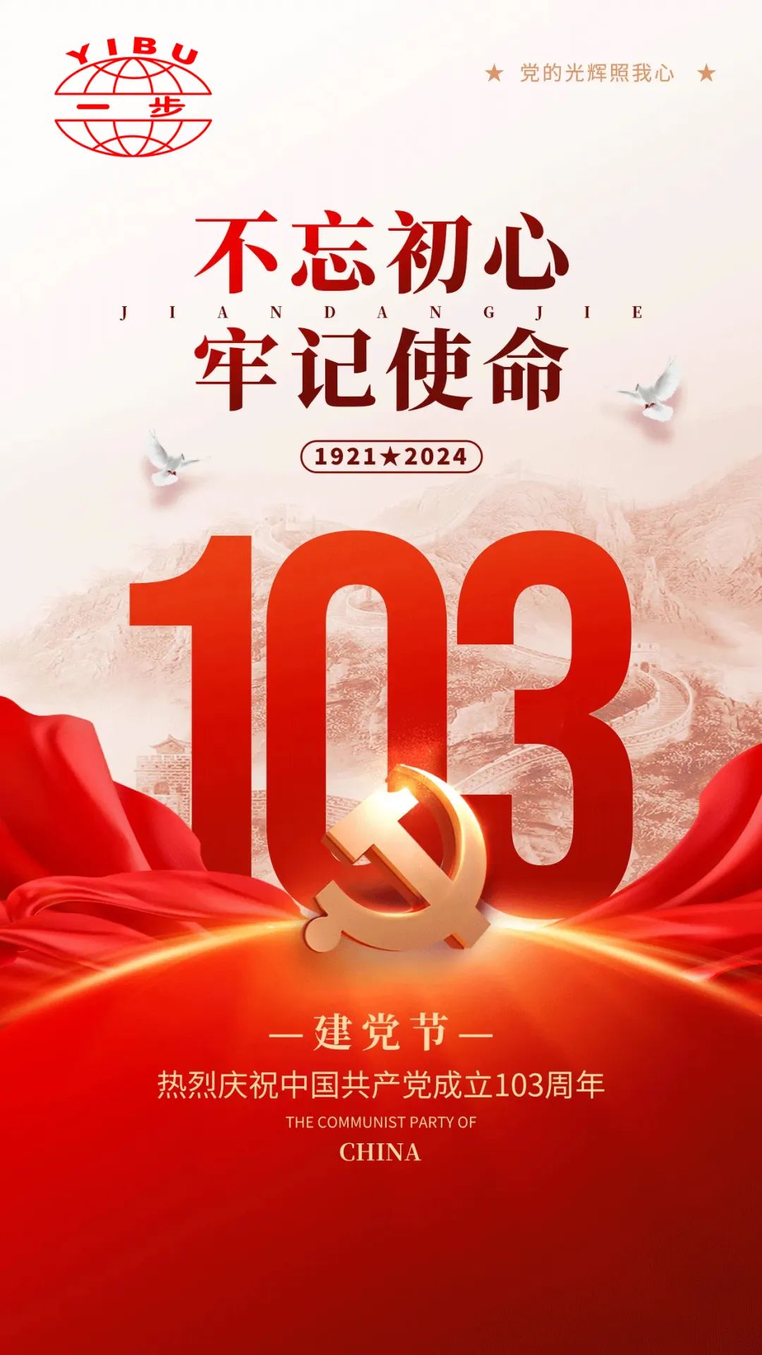 南宫NG28·(集团)相信品牌力量有限公司