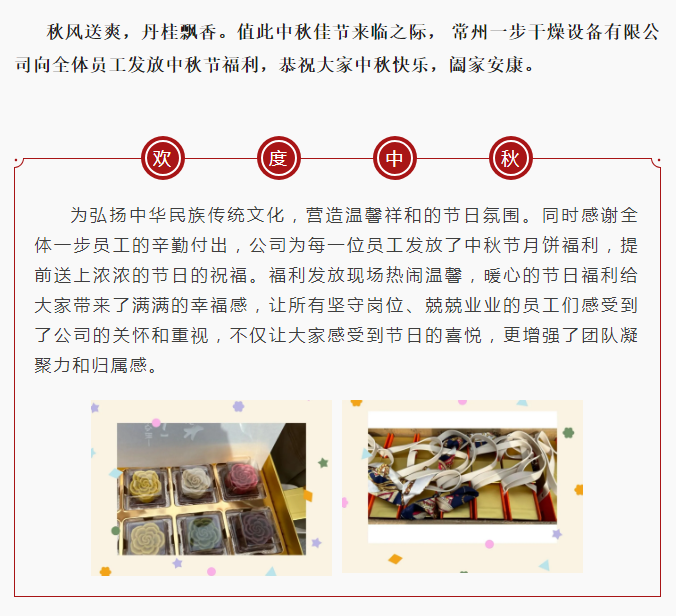 南宫NG28·(集团)相信品牌力量有限公司