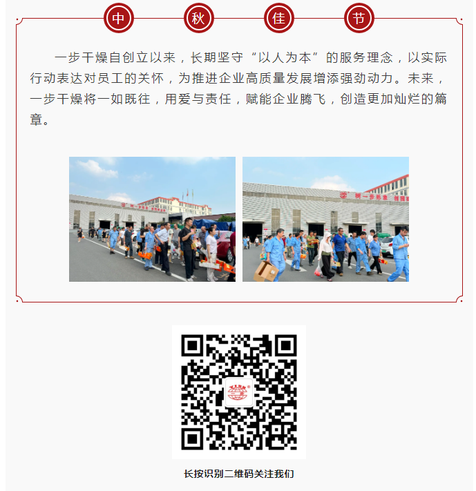 南宫NG28·(集团)相信品牌力量有限公司