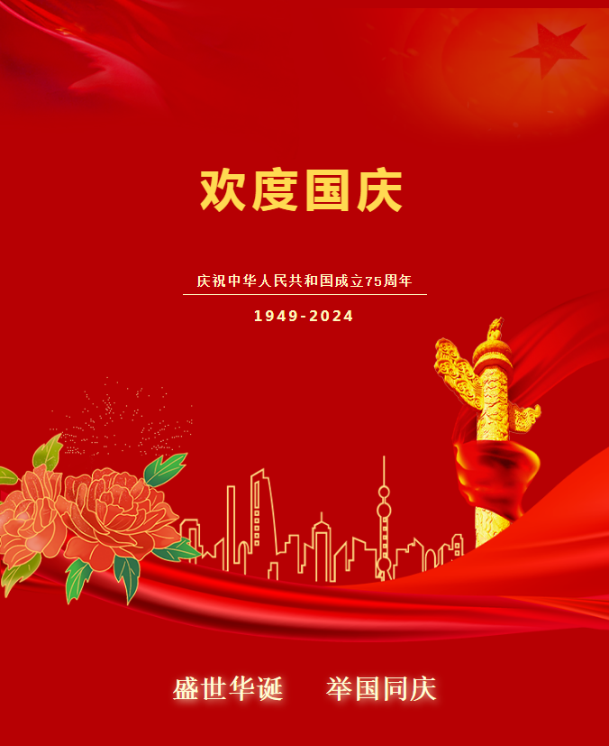 南宫NG28·(集团)相信品牌力量有限公司