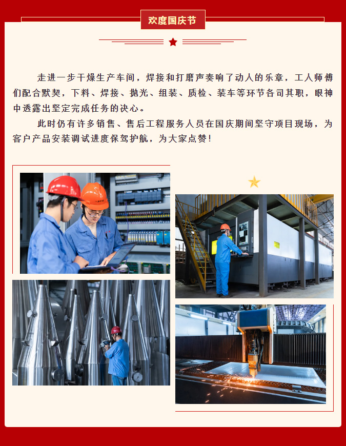 南宫NG28·(集团)相信品牌力量有限公司