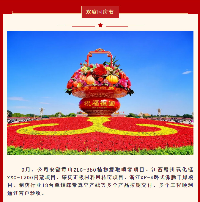 南宫NG28·(集团)相信品牌力量有限公司