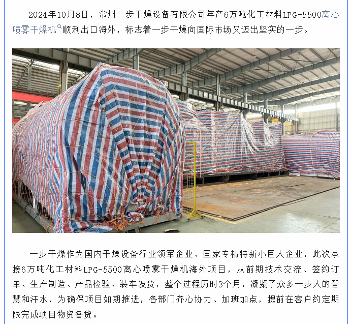 南宫NG28·(集团)相信品牌力量有限公司