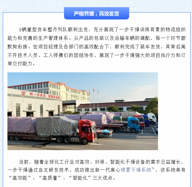 南宫NG28·(集团)相信品牌力量有限公司