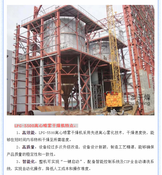 南宫NG28·(集团)相信品牌力量有限公司