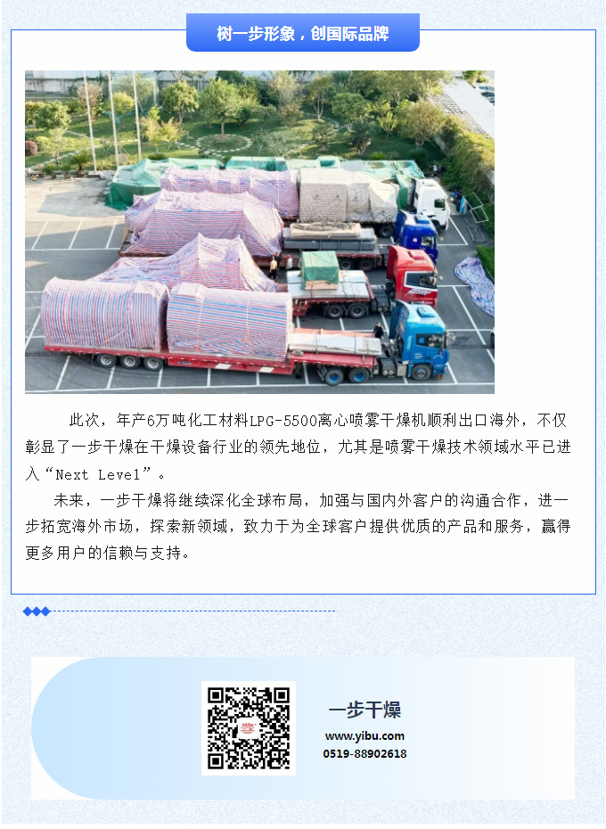 南宫NG28·(集团)相信品牌力量有限公司