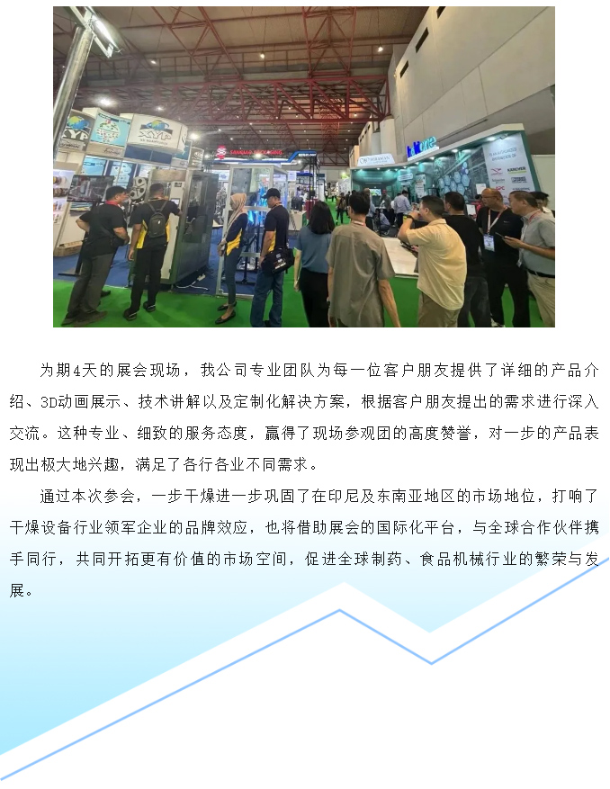 南宫NG28·(集团)相信品牌力量有限公司