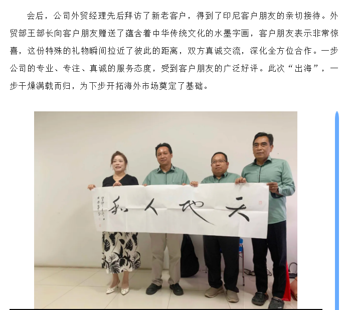 南宫NG28·(集团)相信品牌力量有限公司