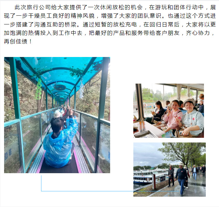 南宫NG28·(集团)相信品牌力量有限公司
