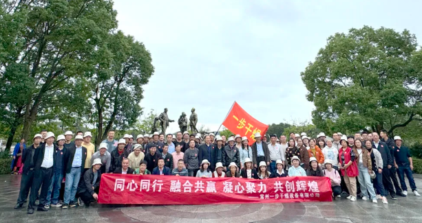 南宫NG28发展富春桃源、千岛湖两日游览团建活动