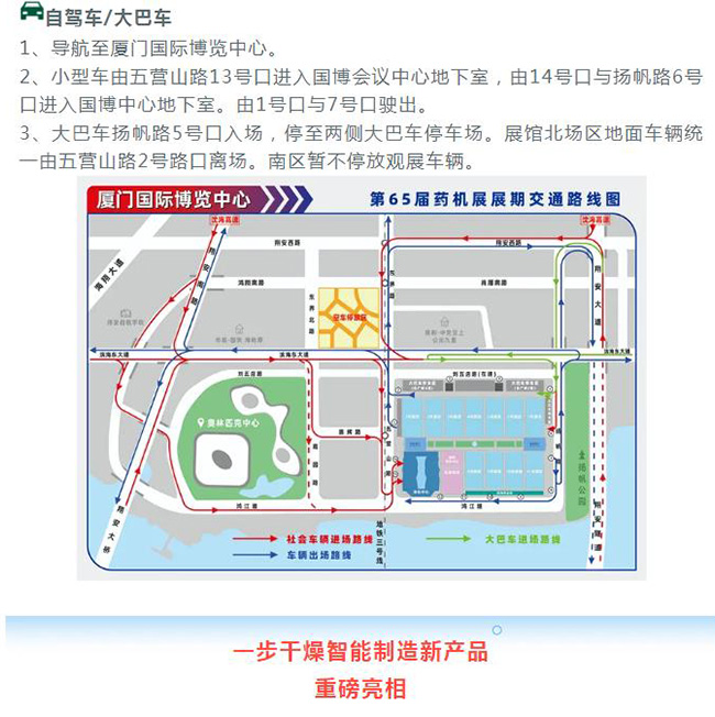 南宫NG28·(集团)相信品牌力量有限公司