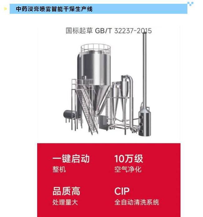 南宫NG28·(集团)相信品牌力量有限公司