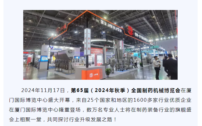 南宫NG28·(集团)相信品牌力量有限公司