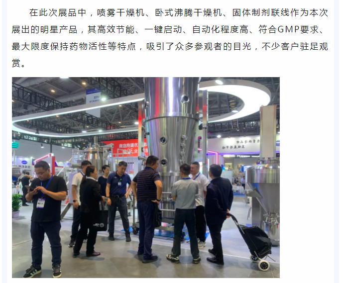 南宫NG28·(集团)相信品牌力量有限公司